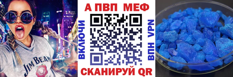 A PVP СК КРИС  как найти закладки  Краснокамск 