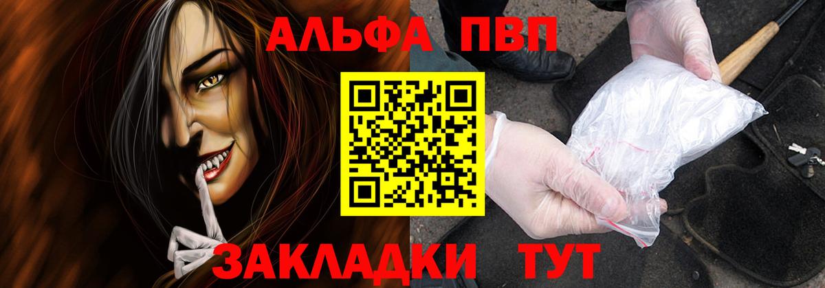 APVP СК Краснокамск