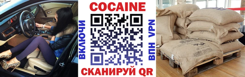 COCAIN Боливия  магазин    Краснокамск 