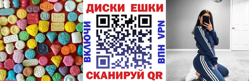 Ecstasy TESLA Краснокамск