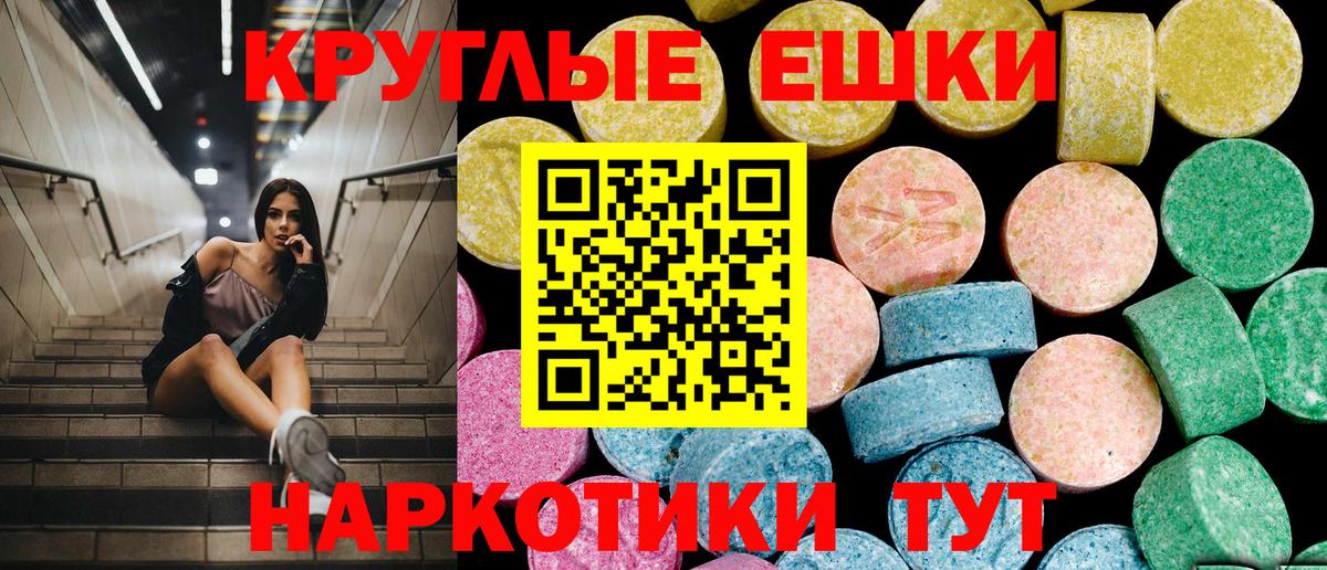 ЭКСТАЗИ louis Vuitton Краснокамск