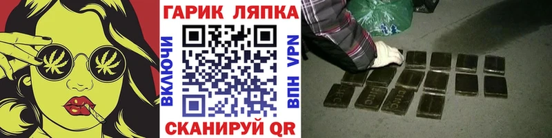 ГАШ AMNESIA HAZE  сколько стоит  Краснокамск 