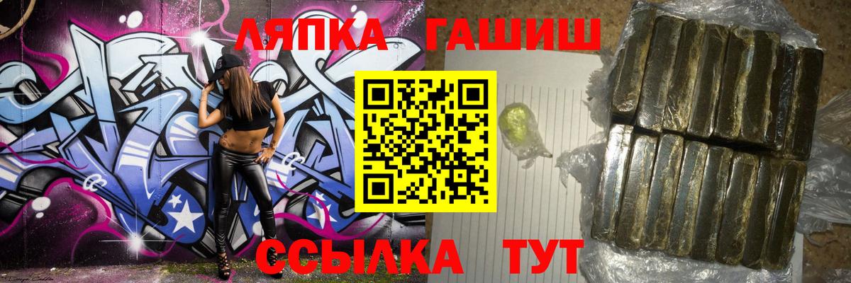ГАШИШ Ice-O-Lator  Вход с VPN  Краснокамск  наркота  ГАШ AMNESIA HAZE 