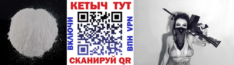 Кетамин ketamine  магазин  наркотиков  Краснокамск 