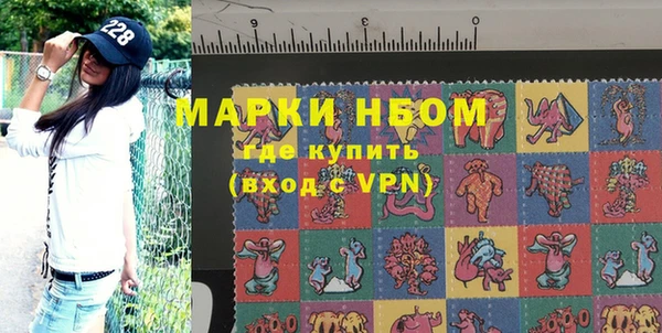 стафф Козловка
