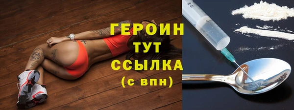 мескалин Киреевск