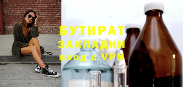 меф VHQ Корсаков