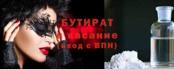 стафф Козловка