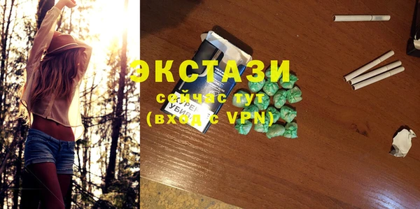 стафф Козловка