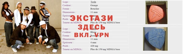 стафф Козловка