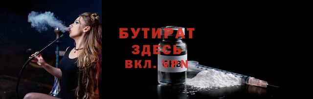 не бодяженный Кодинск