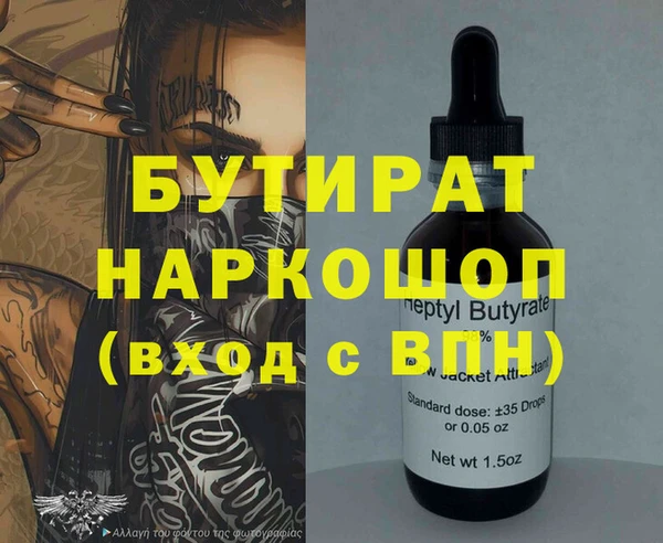 стафф Козловка