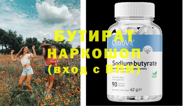 MDMA Premium VHQ Красноперекопск