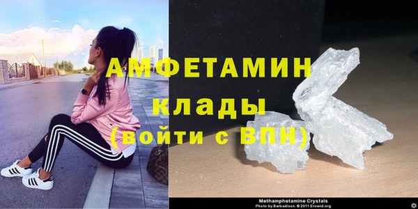 MDMA Premium VHQ Красноперекопск
