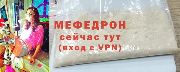 MDMA Краснослободск