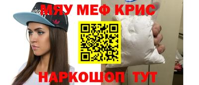 spice Дмитров