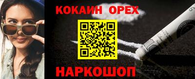 героин Добрянка