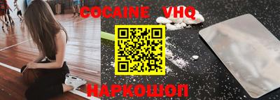 COCAINE Долгопрудный