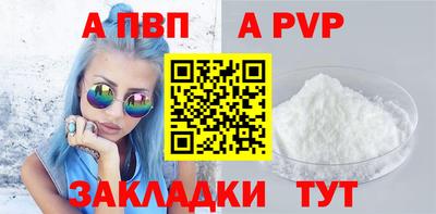 COCAINE Долгопрудный