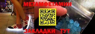 spice Дмитров