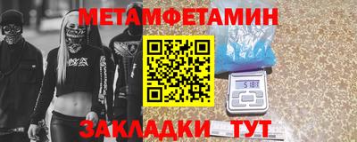 spice Дмитров
