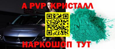 COCAINE Долгопрудный