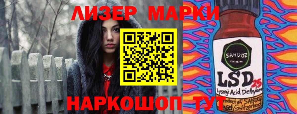 Лсд 25 экстази кислота Краснокамск