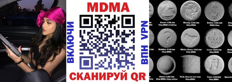 MDMA crystal  Краснокамск 