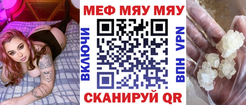 МЕФ мука  Краснокамск 