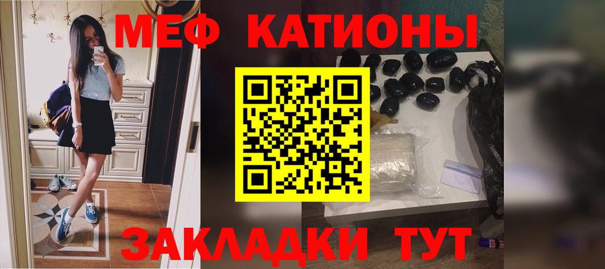 Краснокамск  Меф  Вход с VPN  Мефедрон 4 MMC  где купить наркоту  Мефедрон  МЕФ VHQ 