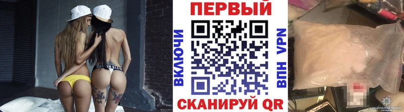 Первитин кристалл  Краснокамск 