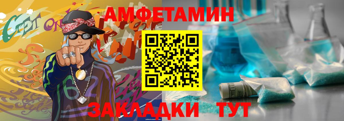 Краснокамск  Метамфетамин мет  Вход с VPN 