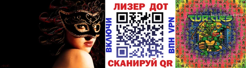 цена   Краснокамск  Марки N-bome 1,8мг 