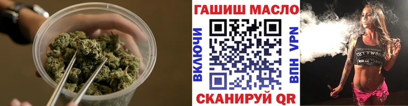 ТГК вейп  Краснокамск 