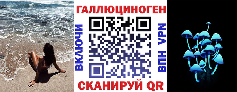 Галлюциногенные грибы ЛСД  hydra ONION  Краснокамск 