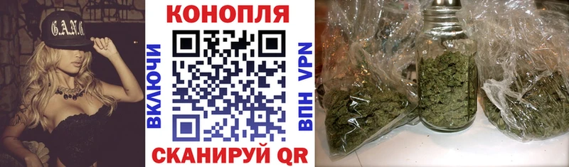 Марихуана SATIVA & INDICA  Краснокамск 