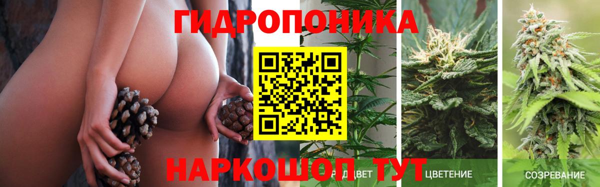 Конопля THC 21% Краснокамск